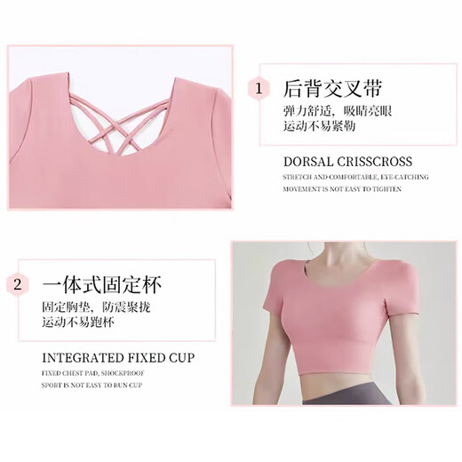 Nanmu Xiong Yoga Wear Women's New Summer Running Sports Suit Pilates Quick-Drying Fitness Suit Beautiful Back and Chest Pad Two-piece Set Pink Gray Yoga Wear Suit M 80-110Jin Jin is equal to 0.5 kg