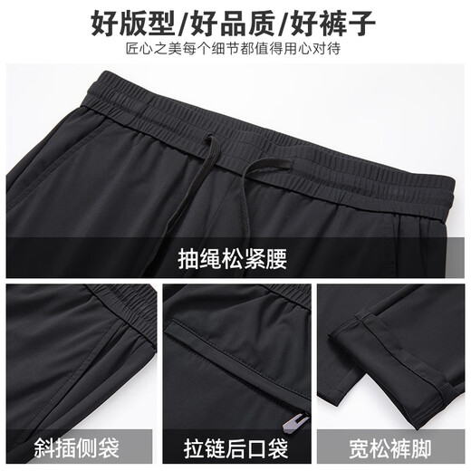 
ROMON ice silk high elastic casual pants for summer thin cool men loose quick dry straight pants 702