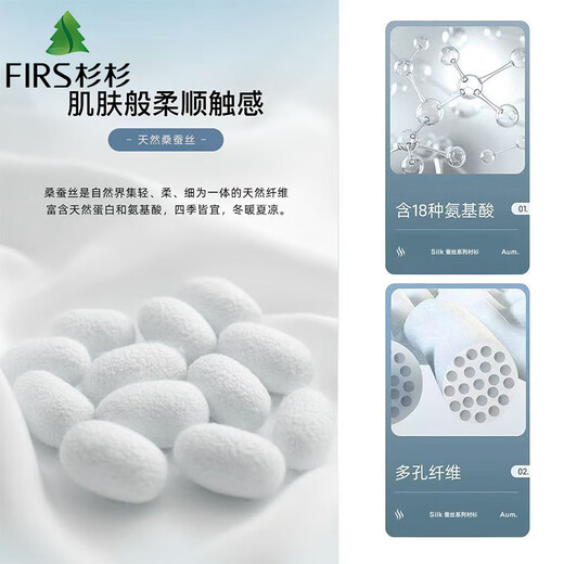 Shanshan mulberry silk long-sleeved shirt men's modal supple business casual no-iron shirt 19101 42