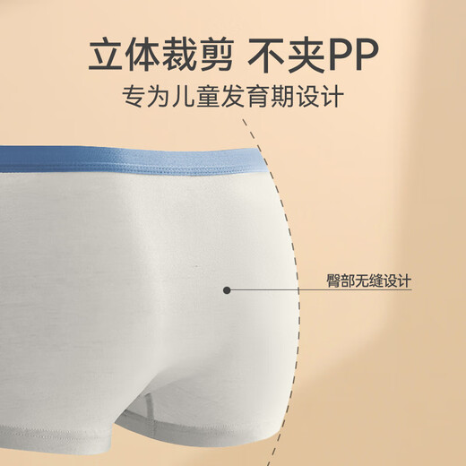 Red bean children's underwear boys cotton boxer shorts Class A antibacterial underwear teenagers boxer shorts K4001 150