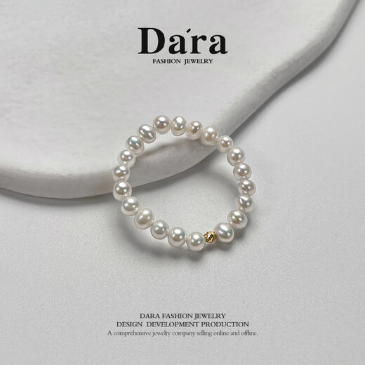 Dara 18K gold bean pearl ring with strong pink light 3-4mm, about 21 elastic cord, Chinese Valentine's Day gift for girlfriend