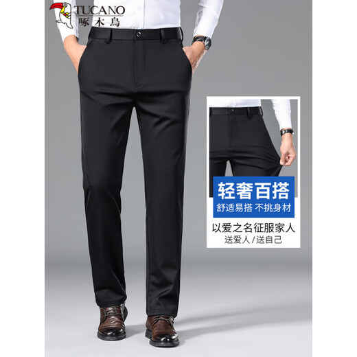 Woodpecker Casual Hosen Herren Sommer Neue Gerade Bein Lose Business Anzug Hosen Sommer Stretch Atmungsaktive Eis Seide Hosen Herren 686 Schwarz Dünne Abschnitt 29 (2 fuß 2) Empfohlen 100-110 Jin Jin entspricht 0,5 kg zu tragen