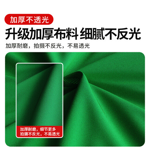 Yangfeisi YH1 professional live broadcast green screen keying cloth with bracket equipment complete set Thickened solid color green cloth background cloth photo photography cloth retractable portable Douyin video background stand