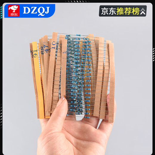 New model identification 1/4W metal film resistor package, accuracy 1%, 30/41/130 commonly used in-line electronic components packaged in boxes, bagged components, 1/4W metal film 1%, 30 types, 10 each (boxed with model identification), no Specifications