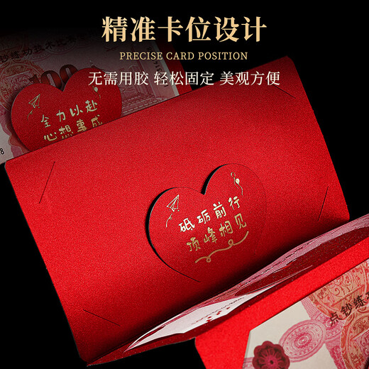 Yanyuji Adult Gift Red Packet Gift for Men and Women 18-year-old Surprise Creative 18-year-old Ceremony Birthday Enrollment Folding 18 Cards