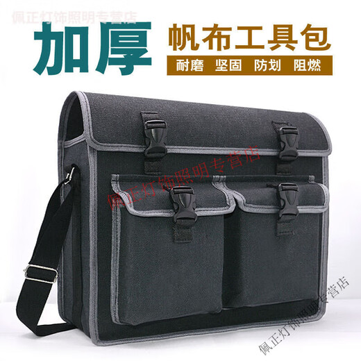 Meikejie tool bag construction worker thickened canvas multi-functional large electrician bag wear-resistant decoration bricklayer double-layer carpenter's bag thickened large size 45X14X38 cm
