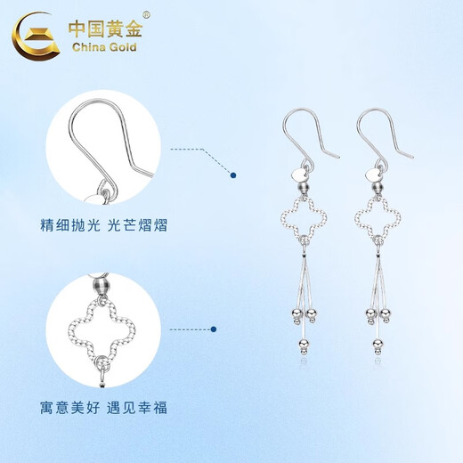 CHINA GOLD PT950 Platinum Lucky Four-leaf Clover Tassel Earrings Earrings Practical Valentine's Day Birthday Gift for Girls to Wife PT950 Platinum Four-leaf Clover Tassel Earrings About 3.2g