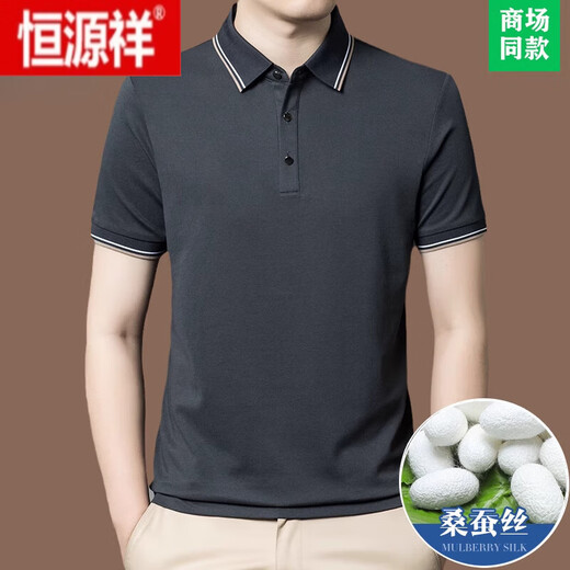 Hengyuanxiang Color sólido Camiseta de manga corta para hombres 2025 Summer El nuevo estilo Mulberry Mulberry Silk Business Lapel Camiseta Polos BY9906-Blue S 165/48 [Adecuado para el peso 90-120 Jin [Jin iguala 0.5 kg]]