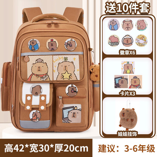 Lugeli primary school students' schoolbags, boys' and children's backpacks, women's new Kapibara large-capacity backpack for grades 1, 2, 3 to 6, Kapibara brown large, free ten-piece set