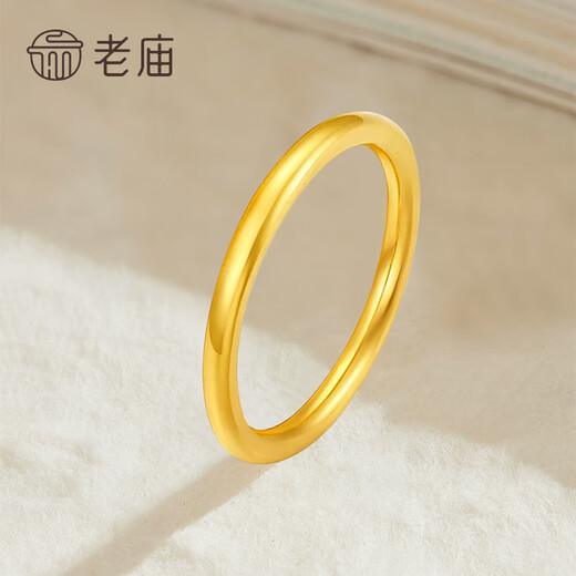 Laomiao gold ring women's foot gold plain ring small gram heavy gold ring tail ring gift for girlfriend and wife holiday gift 16# about 0.43g (plain ring style)