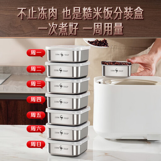 Sansi Steel stainless steel crisper freezer packaging box 304 food grade refrigerator storage box mini 2 pack W38362