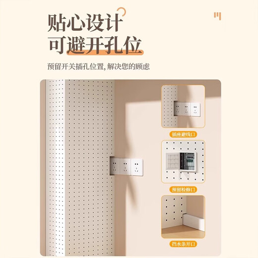 Bianzhuang Water Heater Gas Pipe Perforated Plate Decorative Cover Kitchen Natural Gas Wall-hung Stove Shelf Cover Ugly Baffle Customized Special Shot-140 Yuan (Three Colors Optional)