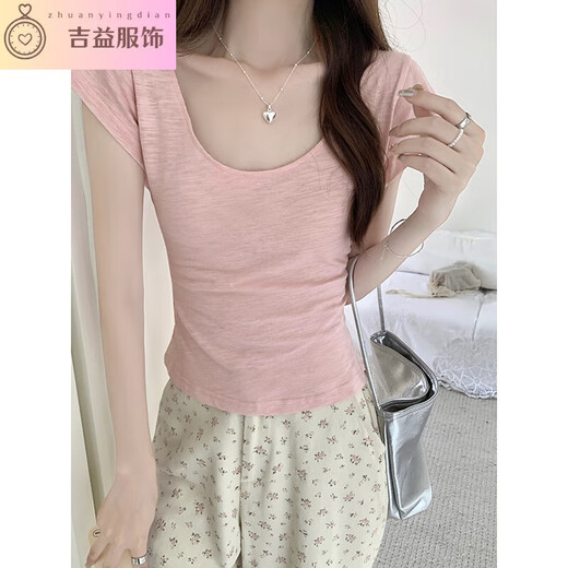 Huowan Real-Life Photo Pure Slim U-Neck Bambus Joint Cotton Kurzärärmelte T-Shirt für Frauen in Sommerfront Schultern Sexy Colarbone Taille Hugging Top 1391# Light Pink S