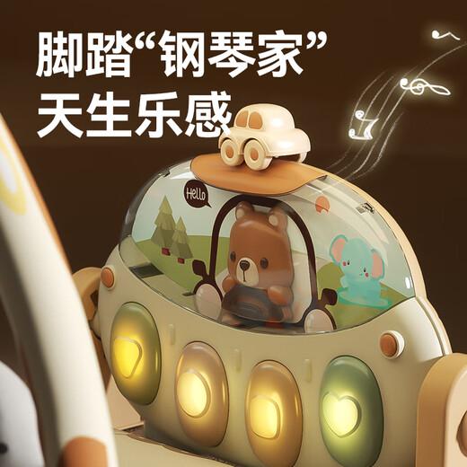Wild Knight Baby Fitness Stand Toy Remote Control Pedal Piano Music Soothing Baby Children Toys Newborn Gift Box Brown