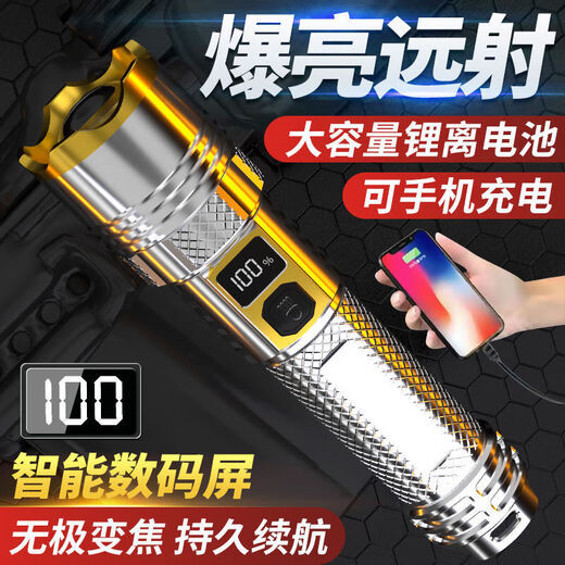 
High-light long-range P900-LED flashlight rechargeable durable multi-function outdoor adventure portable [retractable zoom + long-lasting battery life + rechargeable mobile phone] Supreme lamp bead 9900K-16 core wick standby 990