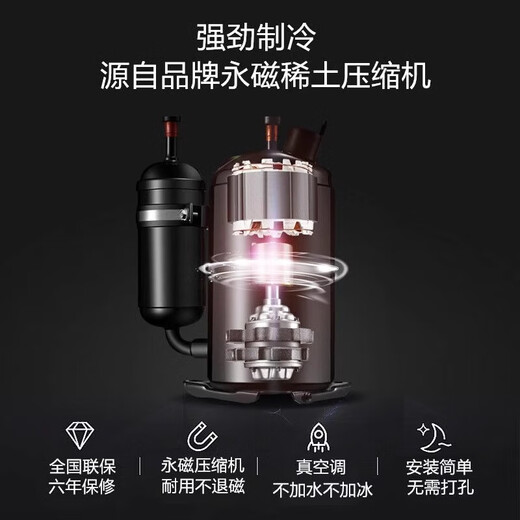 Xianke mobile air conditioner, single cooling and heating all-in-one unit, no external unit, 1 hp air-conditioning, kitchen, small rental house, bedroom, local subsidy 20%, air conditioner, energy saving, no external unit, no water added, no drilling, large 1 hp, single cooling | hot selling model