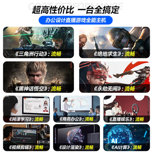 伟电128G内存14代酷睿i5/i7升24核4060独显电脑台式机电竞主机吃鸡游戏办公商家用水冷整机diy组装全套 主机+27英寸【高刷护眼显示器】 三：13代酷睿i9级/128G/1T/3060吃鸡