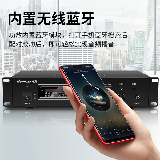 Newmine QB-512 Outdoor Ceiling Speaker Waterproof Speaker Column Outdoor Public Broadcasting Ceiling Speaker Wall Mounted Speaker Amplifier (20W One to Two)