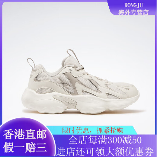 Reebok hommes et femmes couple DMX 1200 classique sport décontracté mode rétro confortable papa chaussures drapeau officiel GX3895-blanc/kaki (recommandé de prendre une demi-taille plus petite 34,5