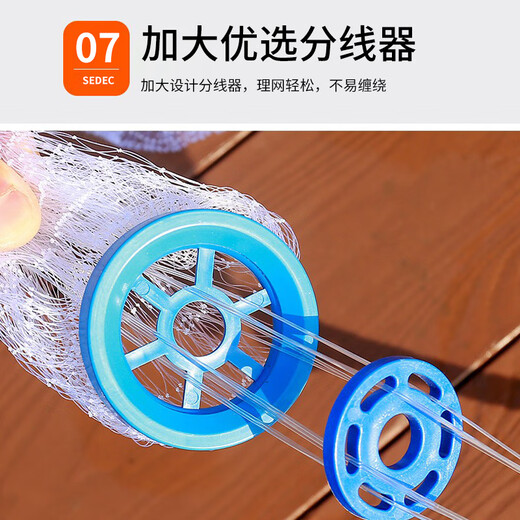 Let the birds fly hand-thrown nets, chain-type easy-tossing fishing nets, fishing nets, rotating nets, fishnets, flying discs, monofilament lines 3.0 meters