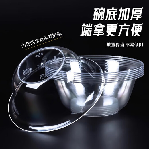 Shenfu Shenfu disposable bowl PS crystal bowl food grade high temperature resistant tableware plastic aviation bowl thickened transparent soup bowl 400ml crystal bowl 100 pieces