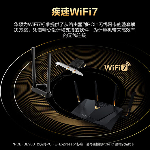 ASUS Dualband WiFi7 Wireless-Netzwerkkarte 3600M externe High-Gain-Antenne Desktop-Computer dedizierter Empfänger PCE-BE90BT