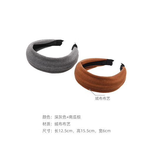 Chimera (CHIMERA) 2-piece high-ceiling small headbands showing face, wide-brimmed Internet celebrity face wash and hair tie headband to cover white hair and press hair girl's birthday gift