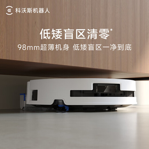 Ecovacs T80S is more favorable upon consultation. Sweeping robot with sweeping and mopping integrated T80 floor washing machine is subsidized. Drum floor scrubber robot floor washing machine. Smart home automatic water supply. T80 water supply version is more favorable upon inquiry.