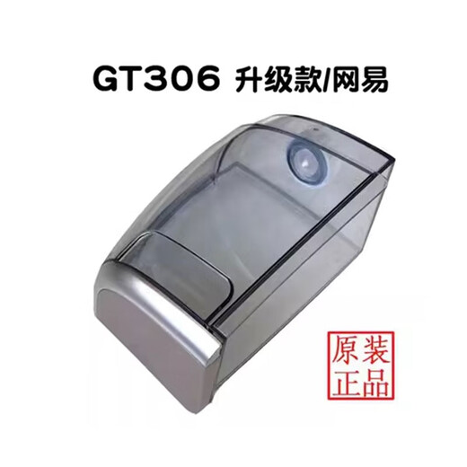 Lake garment steamer accessories GT701GT306GT503GT702 water tank filter original ironing board trouser clip GT701/702 new soft water box