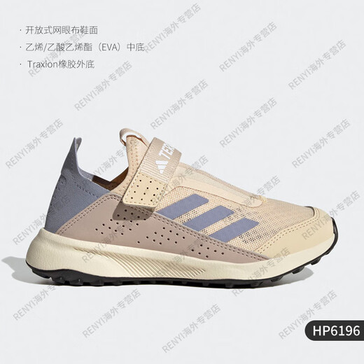 阿迪达斯 （adidas）TERREX儿童徒步减震运动登山户外鞋HQ官方旗舰正品 HP6196 33.5
