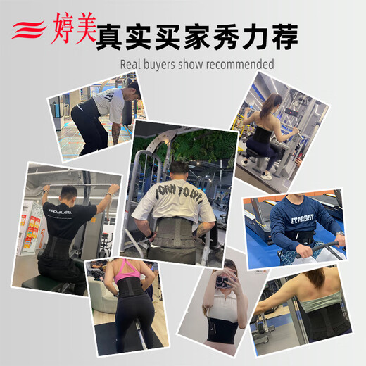Tingmei (GRACWELL) Sports Waist Support Men's Abdominal Belt Women's Strong Fitness Belt Deadlift Squat Weightlifting Bodybuilding Training Waistband