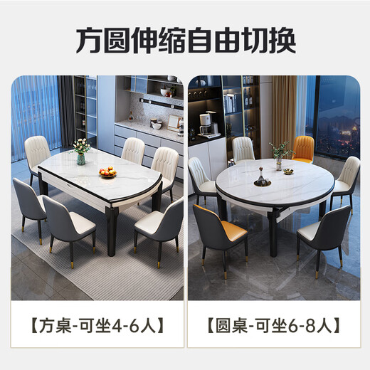 Shanglin spring dining table light luxury high-end dining table solid wood dining table folding dining table home dining table slate dining table #白光光606