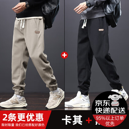 YOOOURTHING2025春秋新款宽松束脚运动卫裤男士男生秋冬加绒工装休闲裤男 黑色【单件装】 常规 XL 【115-130斤】