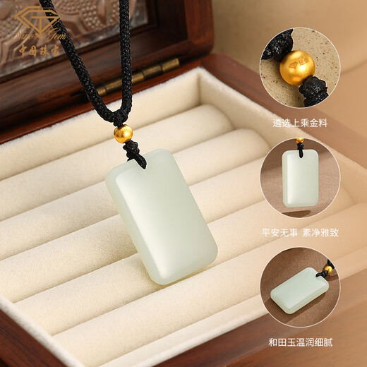 Chinese jewelry birthday gift for girlfriend Gold Hetian Jade Ping An Wu Shi brand pendant pure gold gold bead necklace for girlfriend