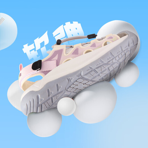Pathfinder (TOREAD) boys and girls sandals summer children's shoes children's non-slip beach shoes QFKKBN85606 high-end gray pink 31
