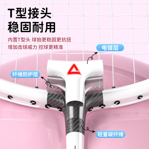 匹克羽毛球球拍对拍专业超轻碳素纤维成人学生儿童拍子1913双拍套装