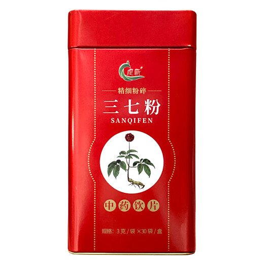 虔新三七粉30袋90g/罐-铁罐  散瘀止痛 消肿定痛吐血外伤出血 【尝鲜试用装】（90g）*1罐