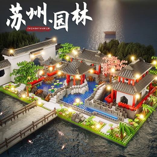Suzhou garden building blocks Tiananmen Forbidden City with difficulty boys assembled puzzles toys children's birthday gifts Huge Afang Palace [12186pcs standard version] Color
