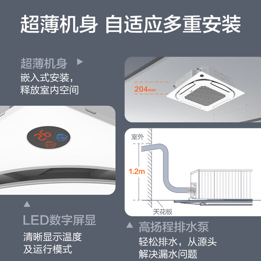 AUX ceiling unit 3/5 hp new first/secondary energy efficiency variable frequency heating and cooling ceiling central air conditioner Embedded ceiling commercial patio unit saves electricity and large air volume National subsidy for home appliances 3 hp larger First-class energy efficiency Ultra-high energy efficiency Saves 23% electricity