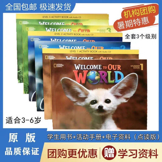 【京旗速发】美国国家地理幼儿入门启蒙英语教材Welcome To Our World可点读 第二版1-3级课本+练习册