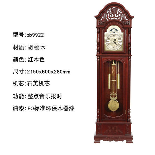 Horloge de scénario salon en bois massif chinois rétro horloge de siège vertical élontage classique atmosphérique mécanique européenne horloge verticale en bois de châtaignier couleur 2013 machinerie