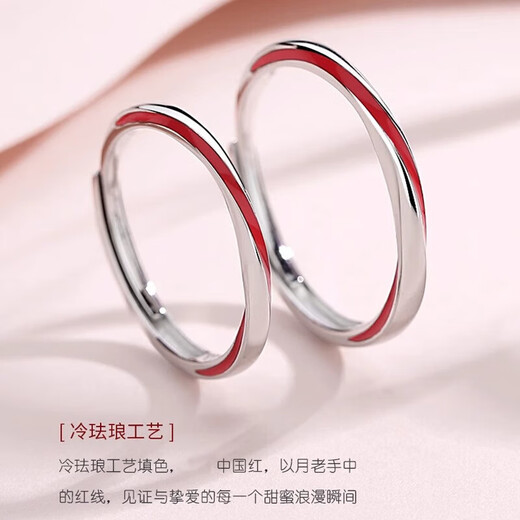 Dirholl Red Line PT950 Platinum Couple Ring Simple Proposal Ring Anniversary Valentine's Day Birthday Gift for Girlfriend Red Line Couple Ring Exquisite Gift Box