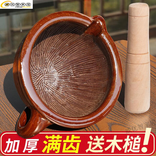 Miaopule old-fashioned coarse pottery hammering bowl for chili pepper pounding ceramic full-teeth dense-grained thickening with handle for home use old-fashioned hammering bowl with full-teeth (light mouth) with rod for home use
