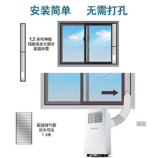 Xianke mobile air conditioner, single cooling and heating all-in-one unit, no external unit, 1 hp air-conditioning, kitchen, small rental house, bedroom, local subsidy 20%, air conditioner, energy saving, no external unit, no water added, no drilling, large 1 hp, single cooling | hot selling model