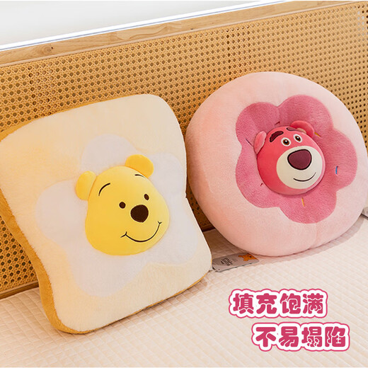 Disney Plush Toy Doll Doll Air-conditioned Room Cushion Birthday Gift Girls Little Neng Winnie Bear Pillow Cushion