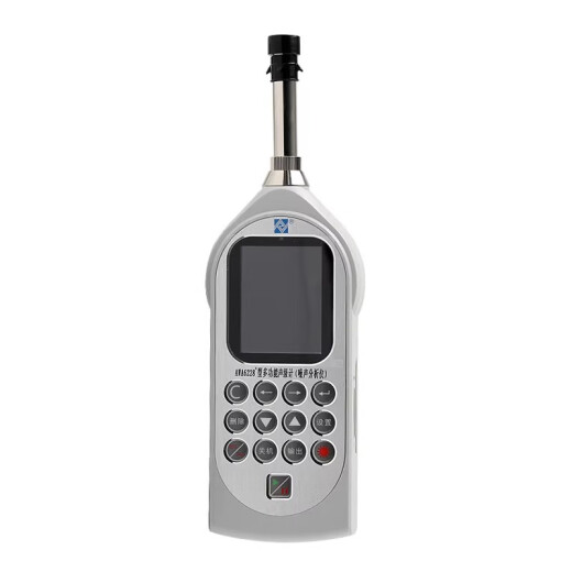 AIHUA AWA6228+/5688 Nivel de sonido multifuncional Medidor de ruido FFT Analizador FFT Professional Decibel Ruido Tester 6228+Estadísticas+Almacenamiento