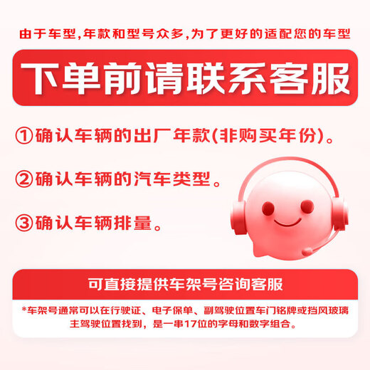 NGK spark plug iridium platinum four-pack Buick Envision Regal Weilang GS