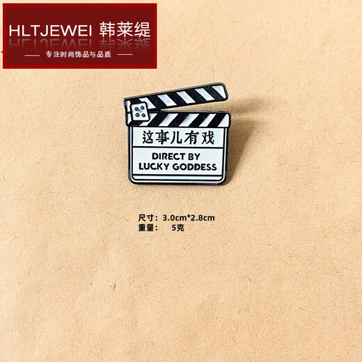 HANLAITI Internal Metal Badge Little Red Book Same Style Creative Brooch Cartoon Versatile Clothes Bags Accessories Small Gifts 3# I think it is legal for me to take a break