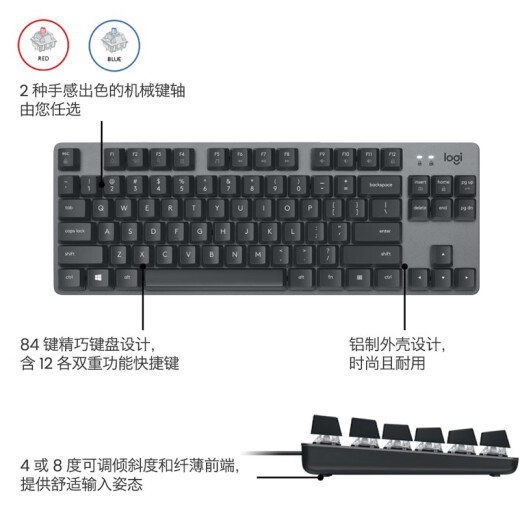 K835有线机械键盘84键无背光电脑外设电竞游戏办公用茶轴拆包 K835黑色青轴+大桌垫 原装