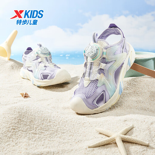 Xtep Children's Wave 2.0 Summer Casual Sandals Girls Rubber Outsole Wear-Resistant Non-Slip Breathable Beach Shoes for Middle and Older Children Snow Blue Purple/Tranquility Blue 38